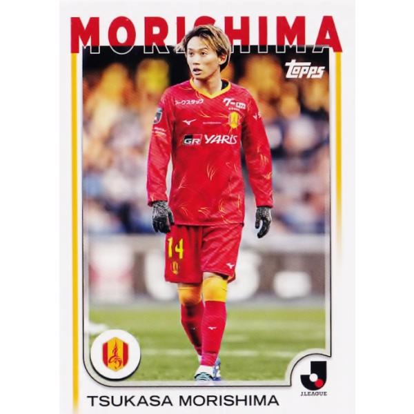127 【森島司/名古屋グランパス】2025 Topps Jリーグ フラッグシップ