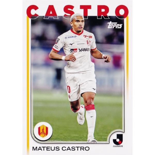 【新品未使用】名古屋グランパス　ユニフォーム　2025 マテウス カストロ MIZUNO 名古屋グランパス 2025 ユニフォーム ホーム 半袖 レプリカ #10