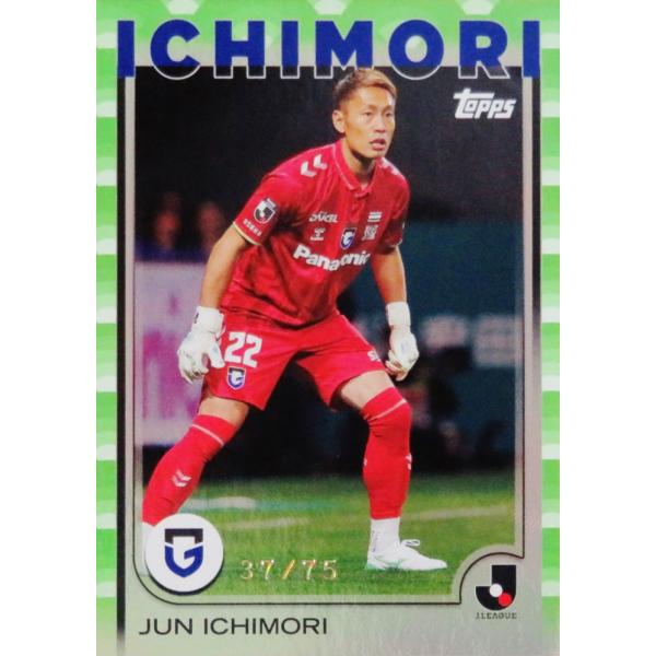 美品 ガンバ大阪 一森選手 ユニフォーム 2025 サッカー 一森純/ガンバ大阪】2025 Topps Jリーグ フラッグシップ [BASE