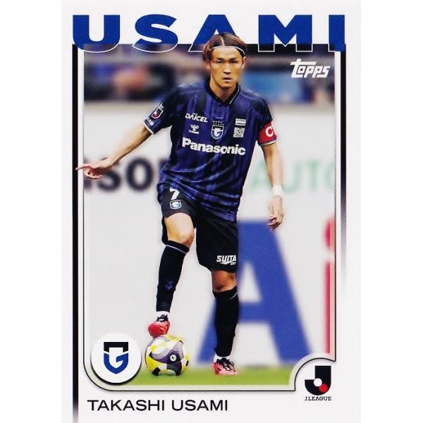 150 【宇佐美貴史/ガンバ大阪】2025 Topps Jリーグ フラッグシップ