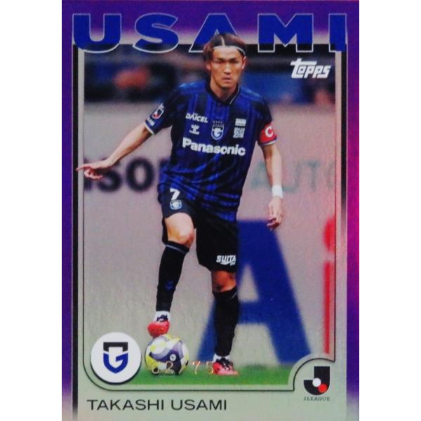 宇佐美貴史/ガンバ大阪】2025 Topps Jリーグ フラッグシップ [BASE
