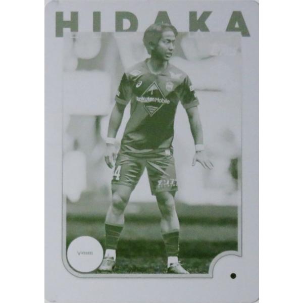 日高光揮/ヴィッセル神戸】2025 Topps Jリーグ フラッグシップ