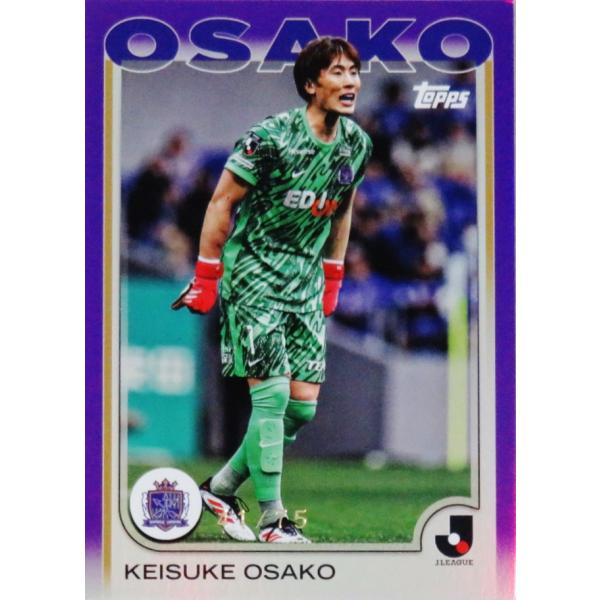 【値下げ受付中】サッカー　日本代表　大迫敬介　サンフレッチェ広島　サインカード ミントモール / MINT 立川店 / 2024 EPOCH Jリーグ オフィシャル