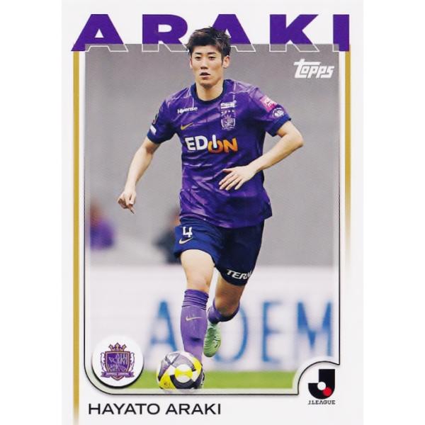 182 【荒木隼人/サンフレッチェ広島】2025 Topps Jリーグ フラッグ