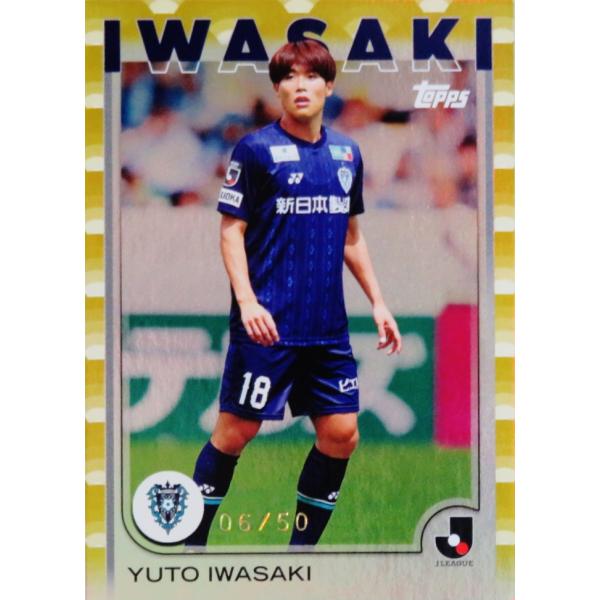 岩崎悠人/アビスパ福岡】2025 Topps Jリーグ フラッグシップ [BASE