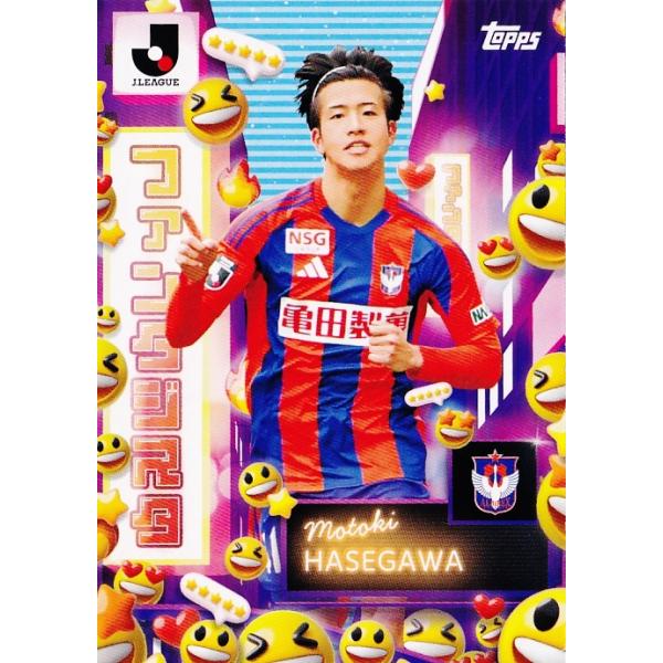 I-11 【長谷川元希/アルビレックス新潟】2025 Topps Jリーグ フラッグ