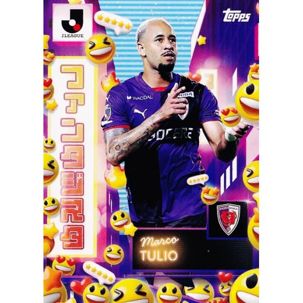 EPOCH 2025 Jリーグ 直筆サインカード 京都サンガF.C. トゥーリオ EPOCH 2025 Jリーグ 直筆サインカード 京都サンガF.C. トゥーリオ