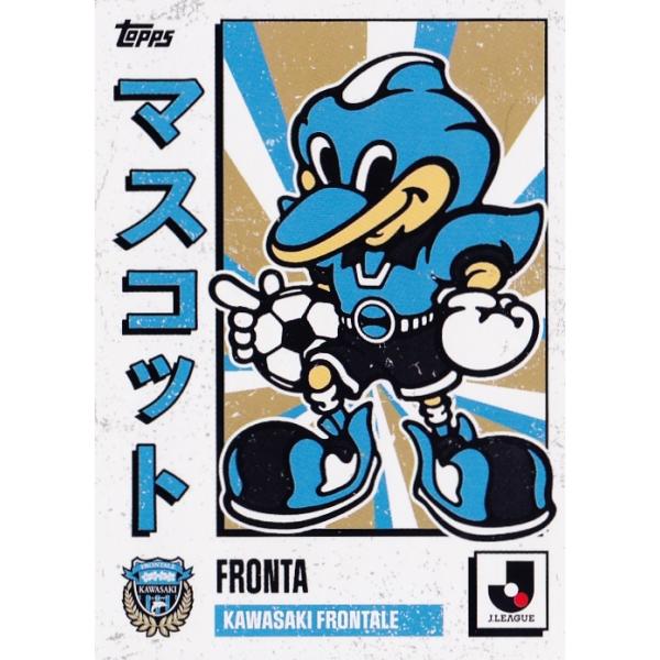 M7 【ふろん太/川崎フロンターレ】2025 Topps Jリーグ フラッグシップ