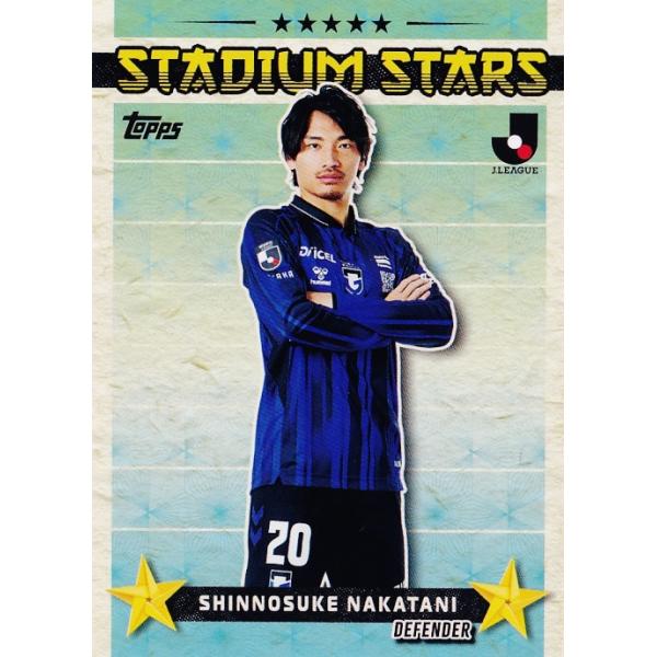 SS15 【中谷進之介/ガンバ大阪】2025 Topps Jリーグ フラッグシップ