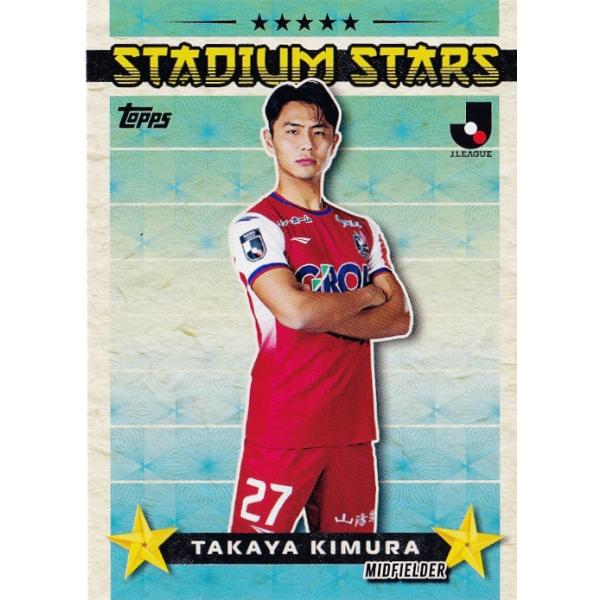 SS18 【木村太哉/ファジアーノ岡山】2025 Topps Jリーグ フラッグ