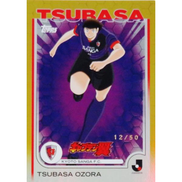 【50枚シリ】Topps Jリーグ キャプテン翼 岬太郎 11/50 TM1【岬太郎(ROOKIE)】2025 Topps Jリーグ フラッグシップ インサート