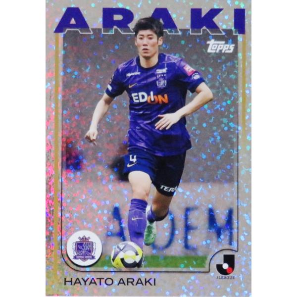 182 【荒木隼人/サンフレッチェ広島】2025 Topps Jリーグ PREMIUM