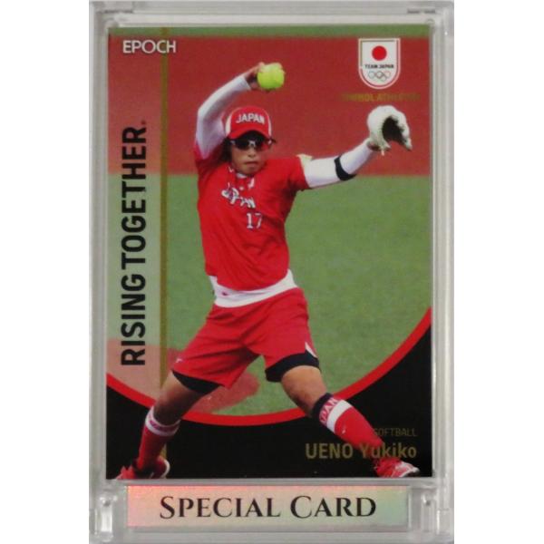 上野由岐子/ソフトボール】エポック 2025 TEAM JAPAN SYMBOL