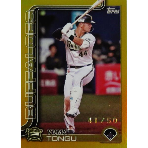 jambalaya_25topnpb-028-50p
