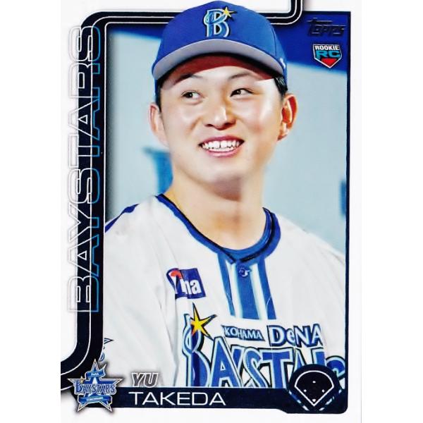 37 【竹田祐(ROOKIE)/横浜DeNAベイスターズ】Topps 2025 NPBベース