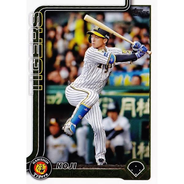 阪神タイガース　森下 春季キャンプ限定　ベースボールシャツ 2025 阪神タイガース 森下 春季キャンプ限定 ベースボールシャツ 2025