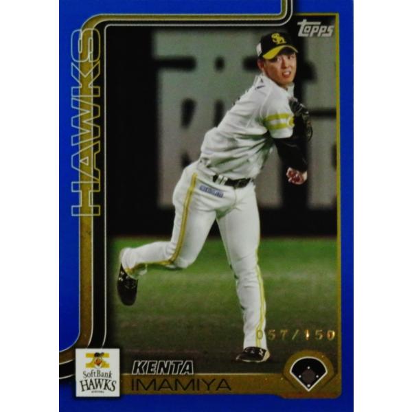 jambalaya_25topnpb-048-150p