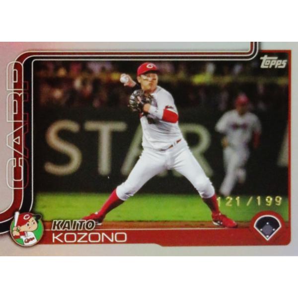 小園海斗/広島東洋カープ】Topps 2025 NPBベースボールカード [BASE