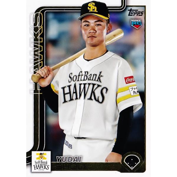 84 【庄子雄大(ROOKIE)/福岡ソフトバンクホークス】Topps 2025 NPB 