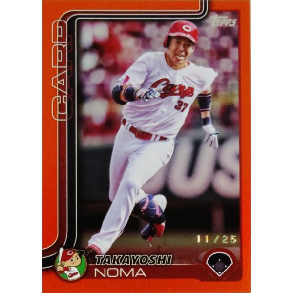 jambalaya_25topnpb-088-25p