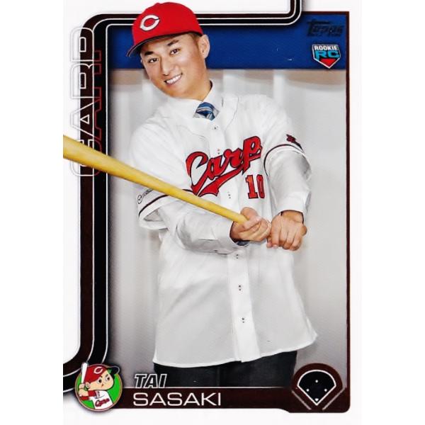 カープ ドラフト1位! 佐々木 泰 直筆サイン カード 2024 PANINI 佐々木泰選手直筆サインカード 広島東洋カープ プロ野球カード