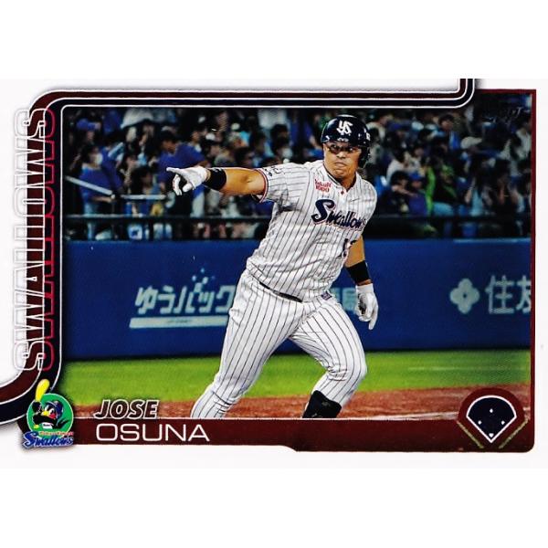 プロ野球 カード ヤクルトスワローズ プロ野球カード】【EPOCH】 2025 東京ヤクルトスワローズ