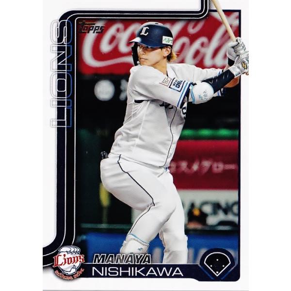 111 【西川愛也/埼玉西武ライオンズ】Topps 2025 NPBベースボール