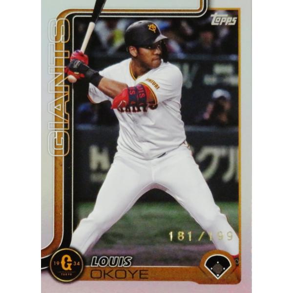オコエ瑠偉/読売ジャイアンツ】Topps 2025 NPBベースボールカード