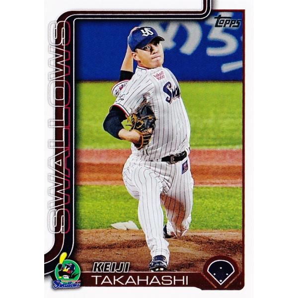 188 【高橋奎二/東京ヤクルトスワローズ】Topps 2025 NPBベース