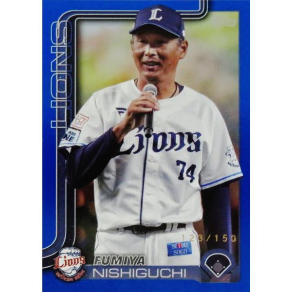 jambalaya_25topnpb-194-150p