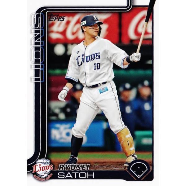 200 【佐藤龍世/埼玉西武ライオンズ】Topps 2025 NPBベースボール