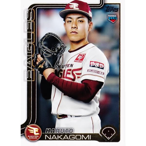 203 【中込陽翔(ROOKIE)/東北楽天ゴールデンイーグルス】Topps 2025 