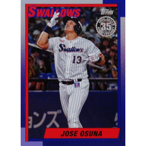 【支給品】東京ヤクルトスワローズ：サンタナ：25番：Majestic：XL（Ｏ） 新着商品 | 東京ヤクルトスワローズ オフィシャルネットショップ