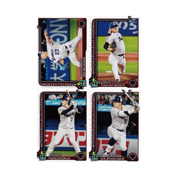 NPB未開封バット　ヤクルトスワローズ 東京ヤクルトスワローズ #23 青木宣親 選手 バット - メルカリ