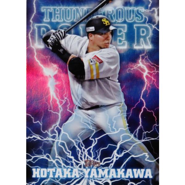 jambalaya_25topnpb-tp01