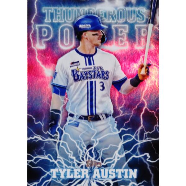 jambalaya_25topnpb-tp03