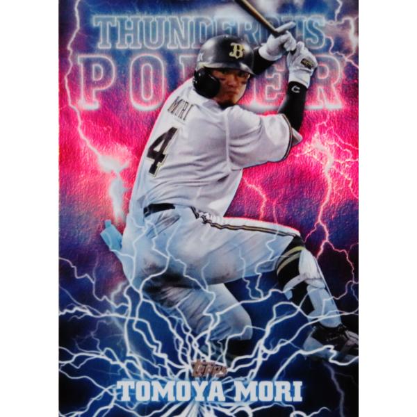 TP-5 【森友哉/オリックス・バファローズ】Topps 2025 NPBベース