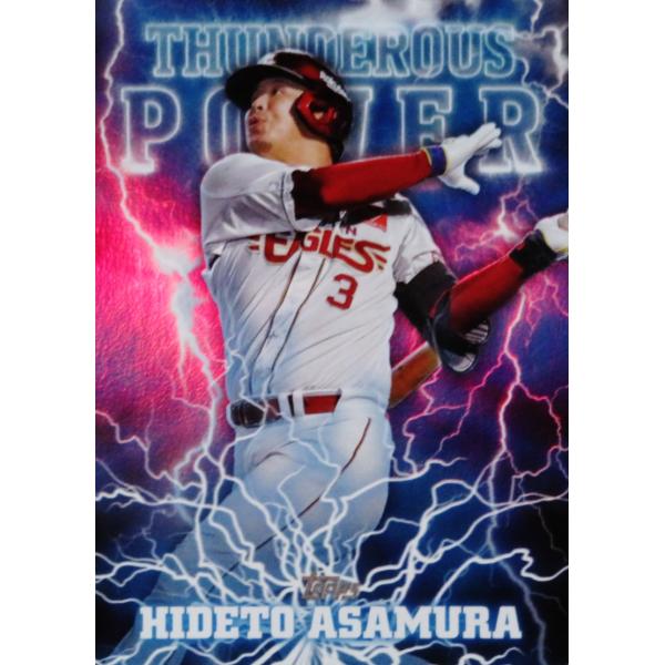 浅村栄斗 楽天イーグルス 直筆サイン カード 25枚限定 エポック BBM