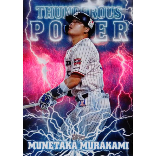 Topps npb chrome 村上宗隆 アクアリフ 199枚限定　カード jambalaya_25topnpb-tp12