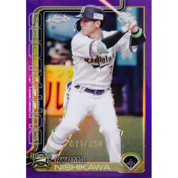 西川龍馬/オリックス・バファローズ】2025 Topps Chrome NPBベース
