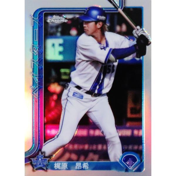 梶原昂希 実使用ユニフォーム 横浜DeNAベイスターズ 証明書付 支給品