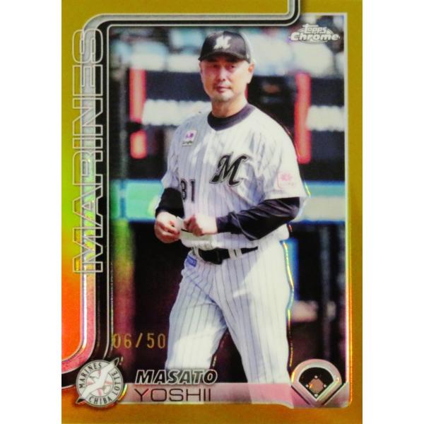 吉井理人/千葉ロッテマリーンズ】2025 Topps Chrome NPBベースボール