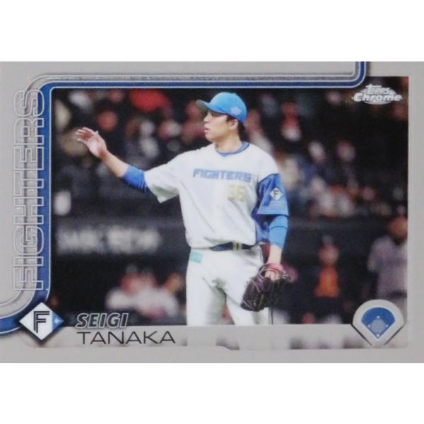 41 【田中正義/北海道日本ハムファイターズ】2025 Topps Chrome NPB