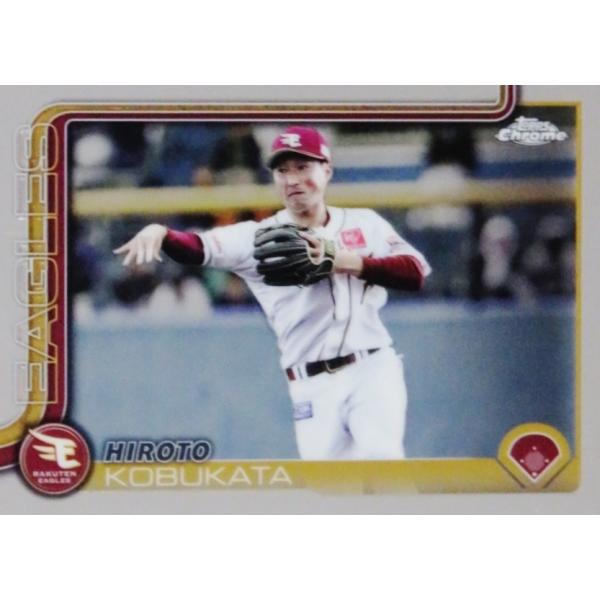 64 【小深田大翔/東北楽天ゴールデンイーグルス】2025 Topps Chrome