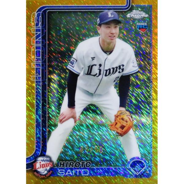 齋藤大翔(ROOKIE)/埼玉西武ライオンズ】2025 Topps Chrome NPBベース