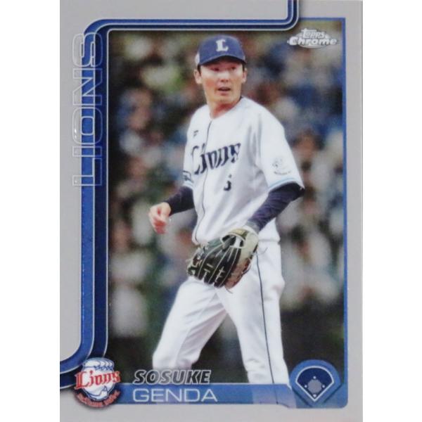104 【源田壮亮/埼玉西武ライオンズ】2025 Topps Chrome NPBベース