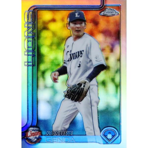 104 【源田壮亮/埼玉西武ライオンズ】2025 Topps Chrome NPBベース