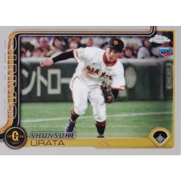 122 【浦田俊輔(ROOKIE)/読売ジャイアンツ】2025 Topps Chrome NPB