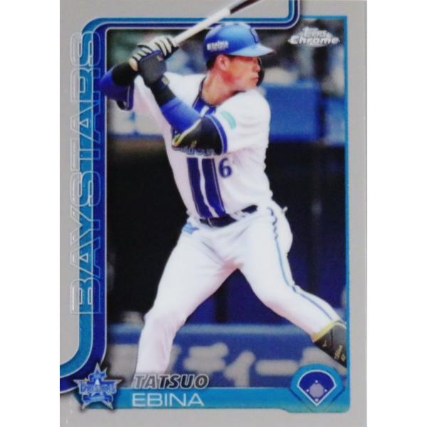 131 【蝦名達夫/横浜DeNAベイスターズ】2025 Topps Chrome NPBベース