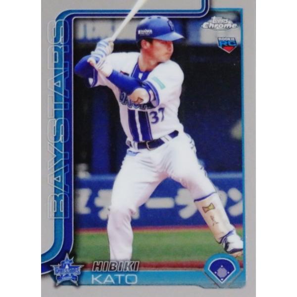横浜ベイスターズ　レアカード 169 【加藤響(ROOKIE)/横浜DeNAベイスターズ】2025 Topps Chrome NPB